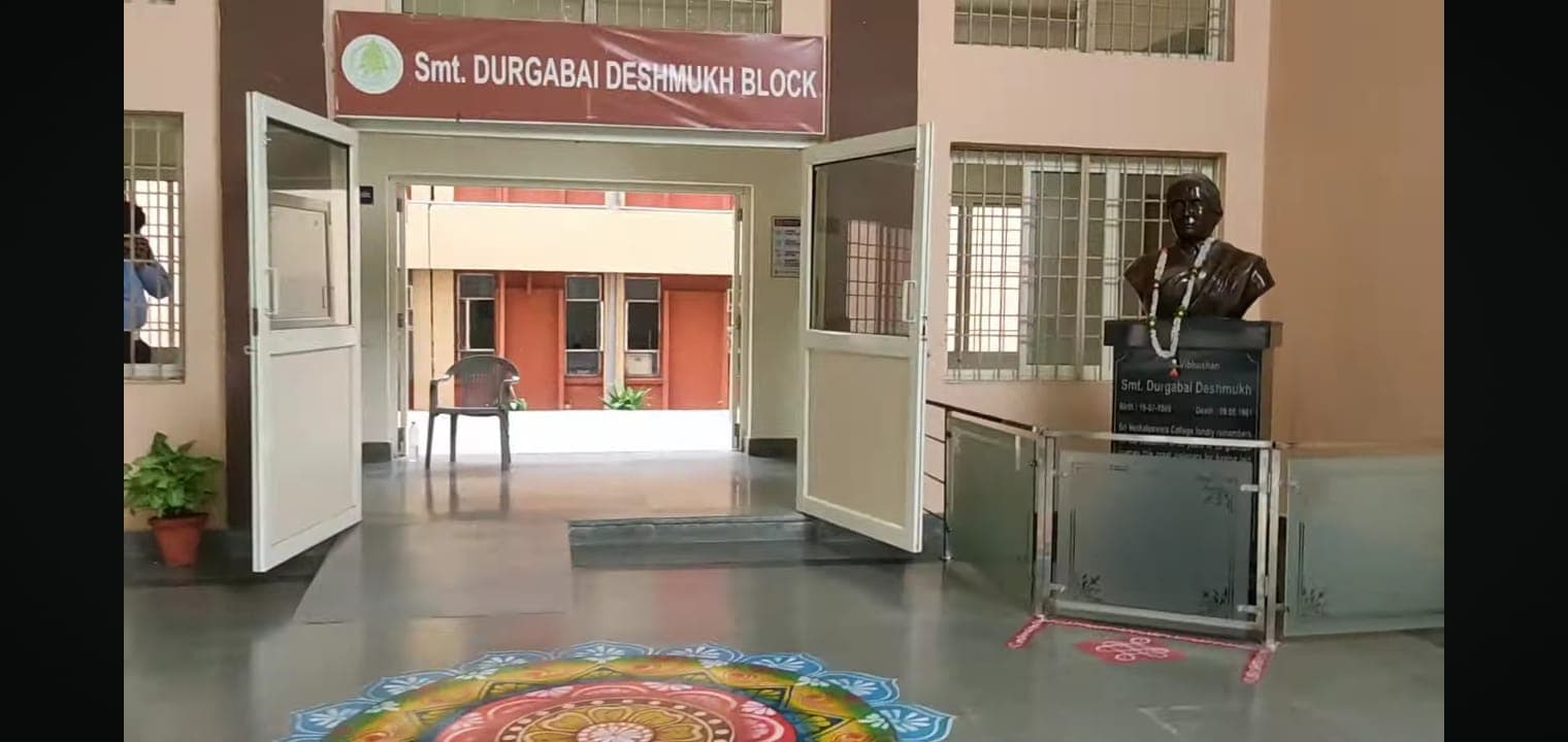 Sri Venkateswara Academic photo 14